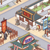 庶民的逆袭测试版