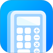 正信贴现计算器