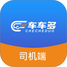 车车多司机端2026最新版