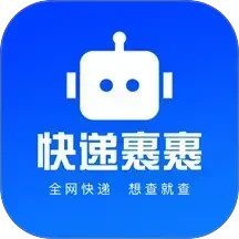 快递裹裹查询全新版本