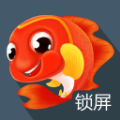 鲤鱼锁屏