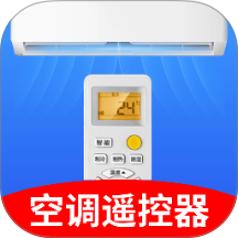 空调遥控器智家自定义版