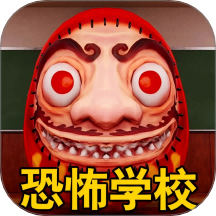 恐怖学院模拟完整版