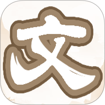 口袋神器先行服